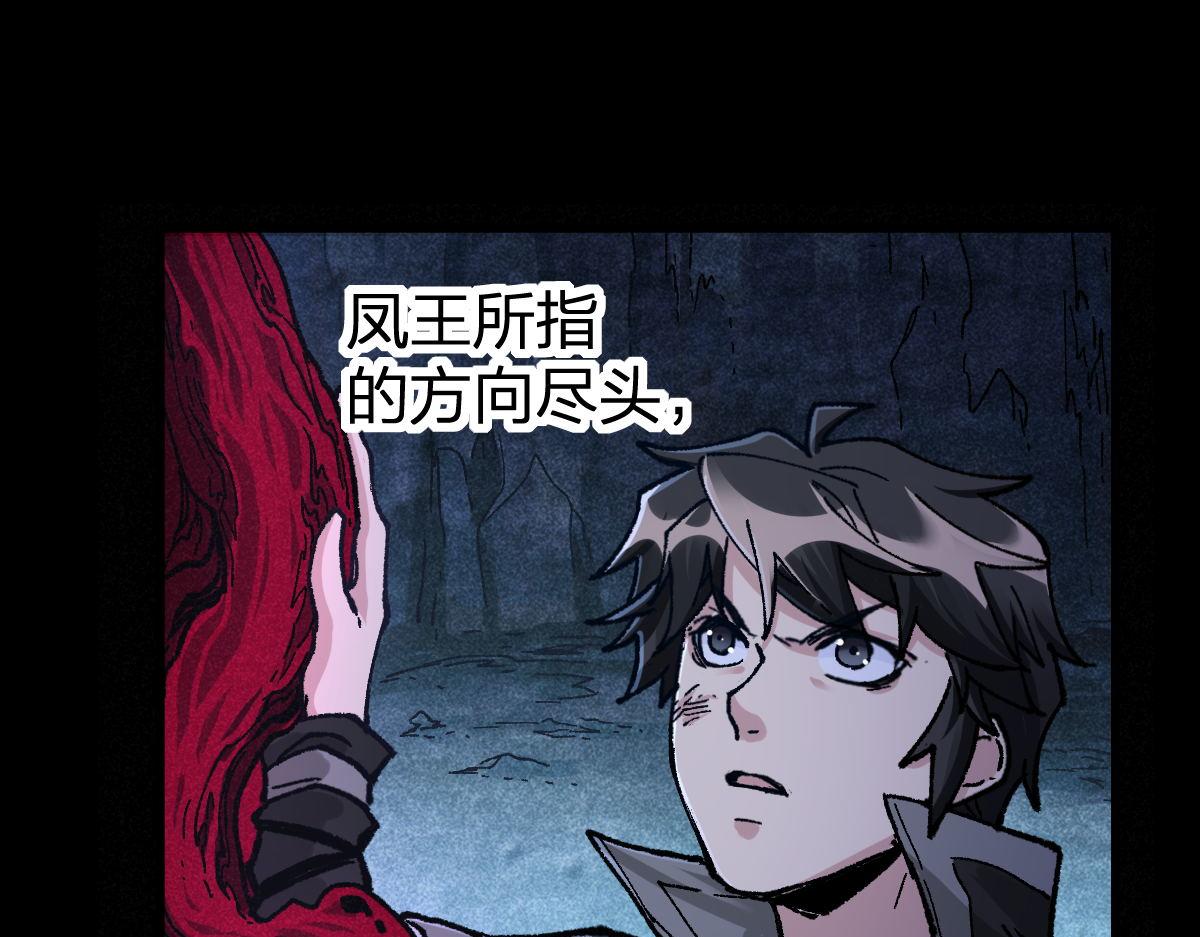 第165话 “摘桃子”35