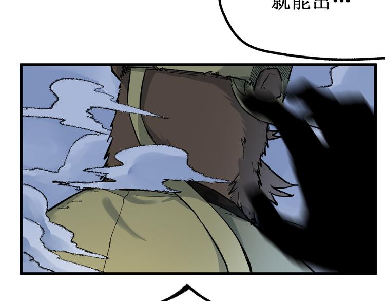 第82话 枷锁阶的实力72