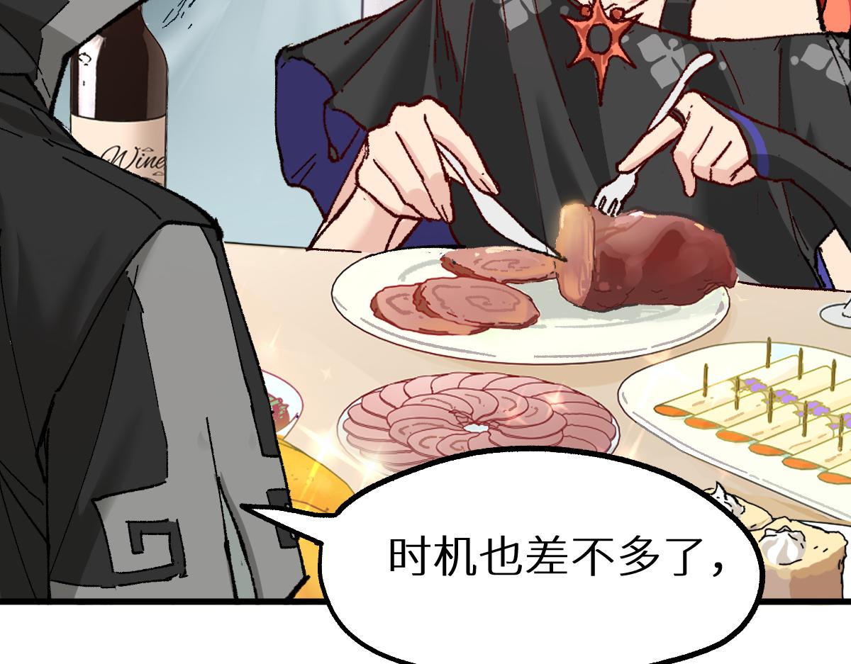 第150话 楚风の把戏163