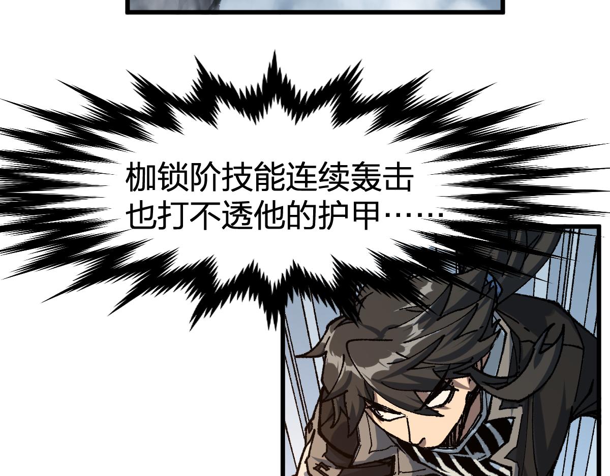 第179话 屠龙者62