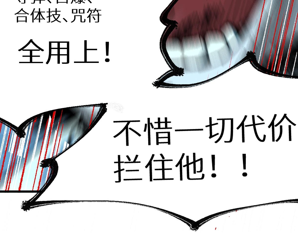 第157话 偷家116