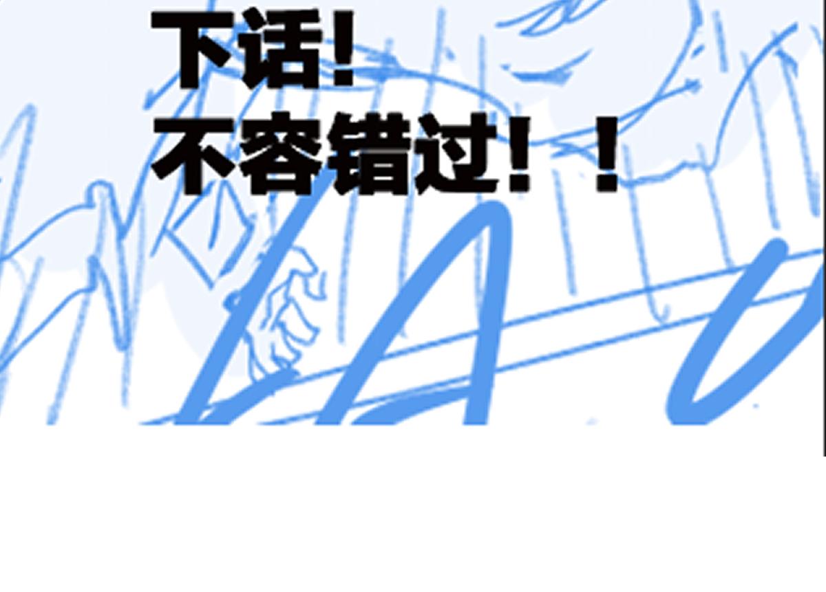 第171话 食物不够？敌人凑！159