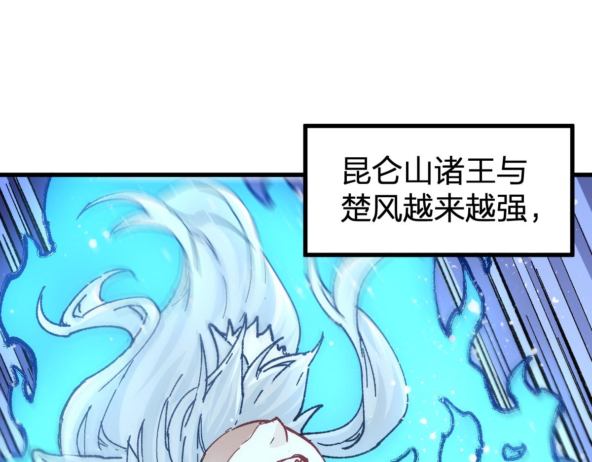 第196话 灾厄之石？！108