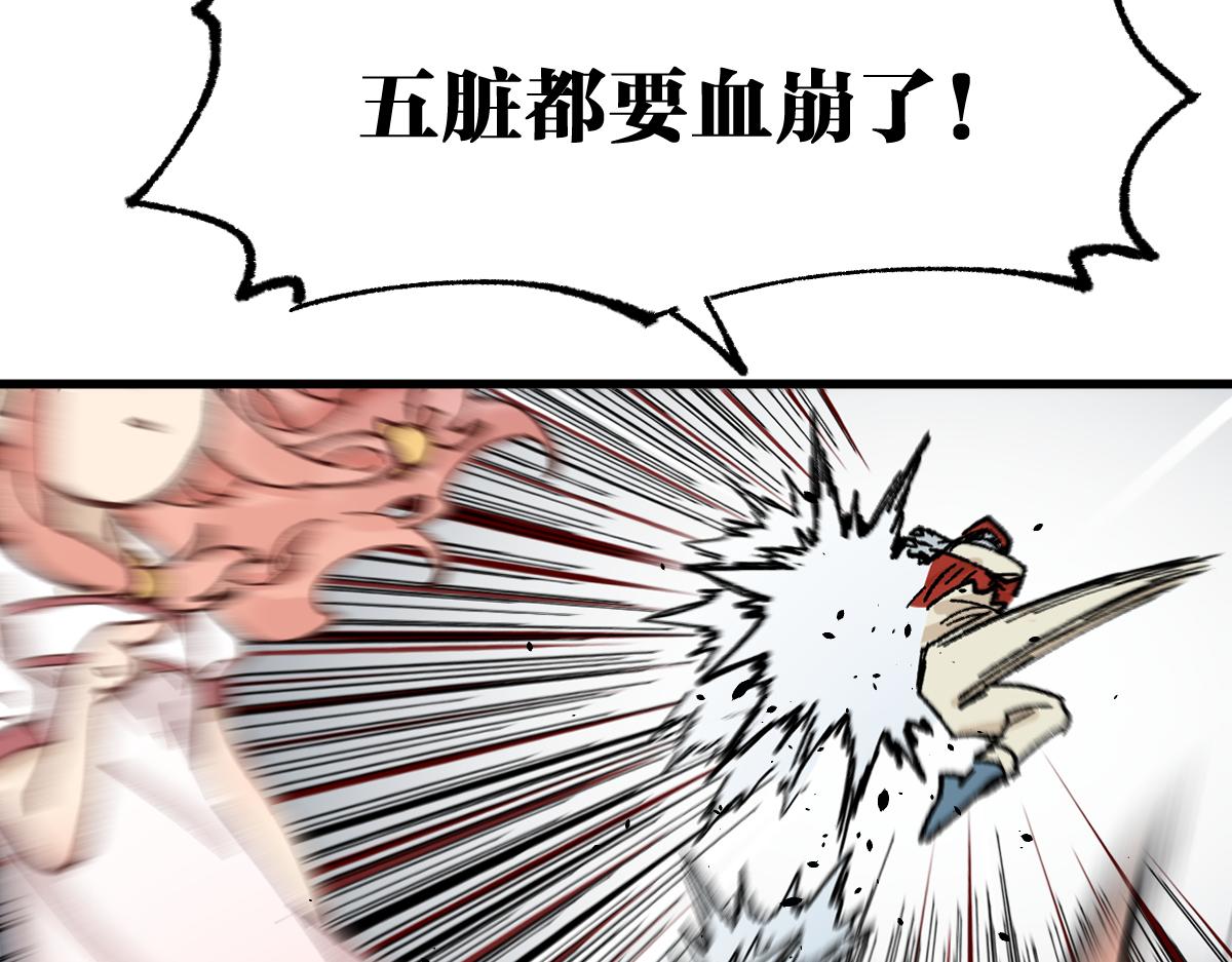 第145话 圣子！130