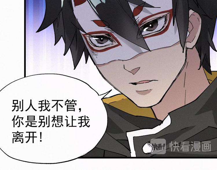 第31话 最强火焰？112
