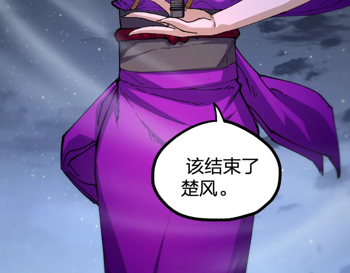 第221话 楚风vs海神虎（2）41