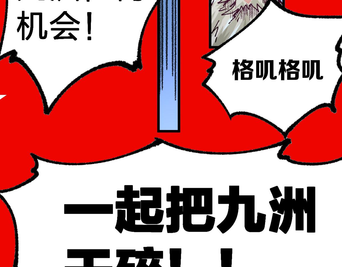 第174话 玩票大的55