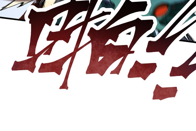 第129话 威震西方63