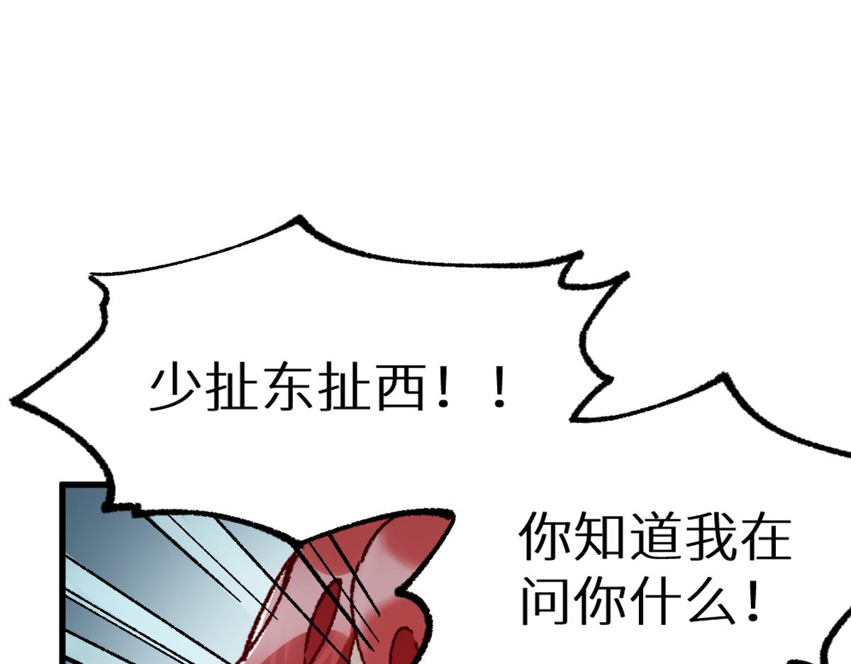 第154话 鸿沟108