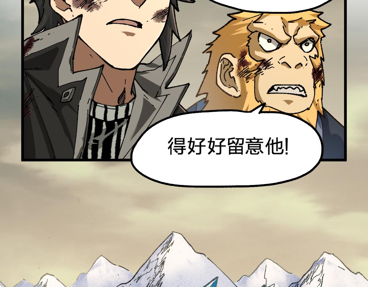 第183话 虽远必诛11