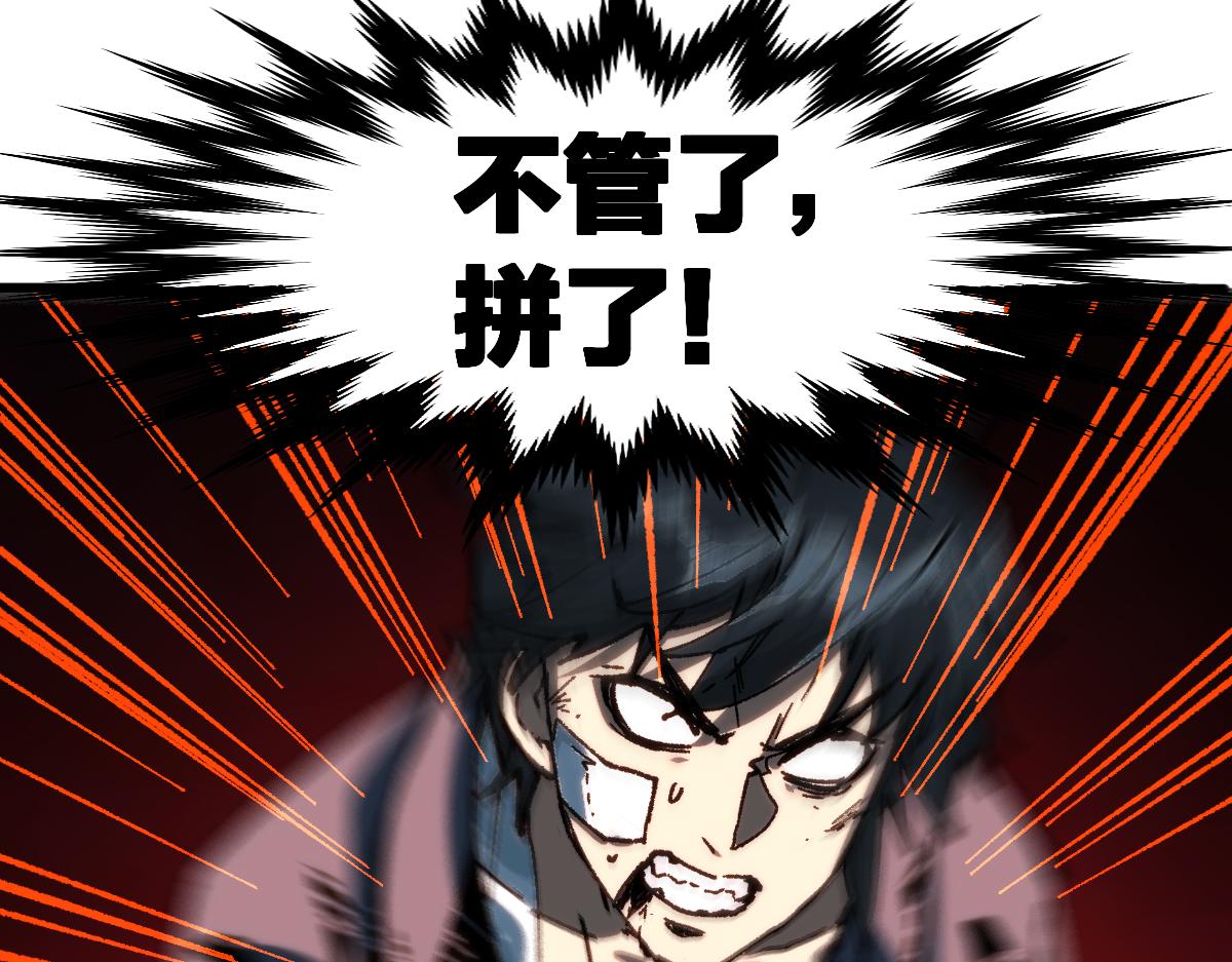 第170话 突破147