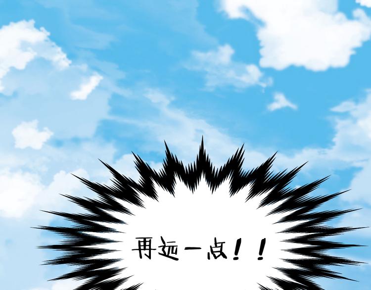 第71话 核爆？核爆！48