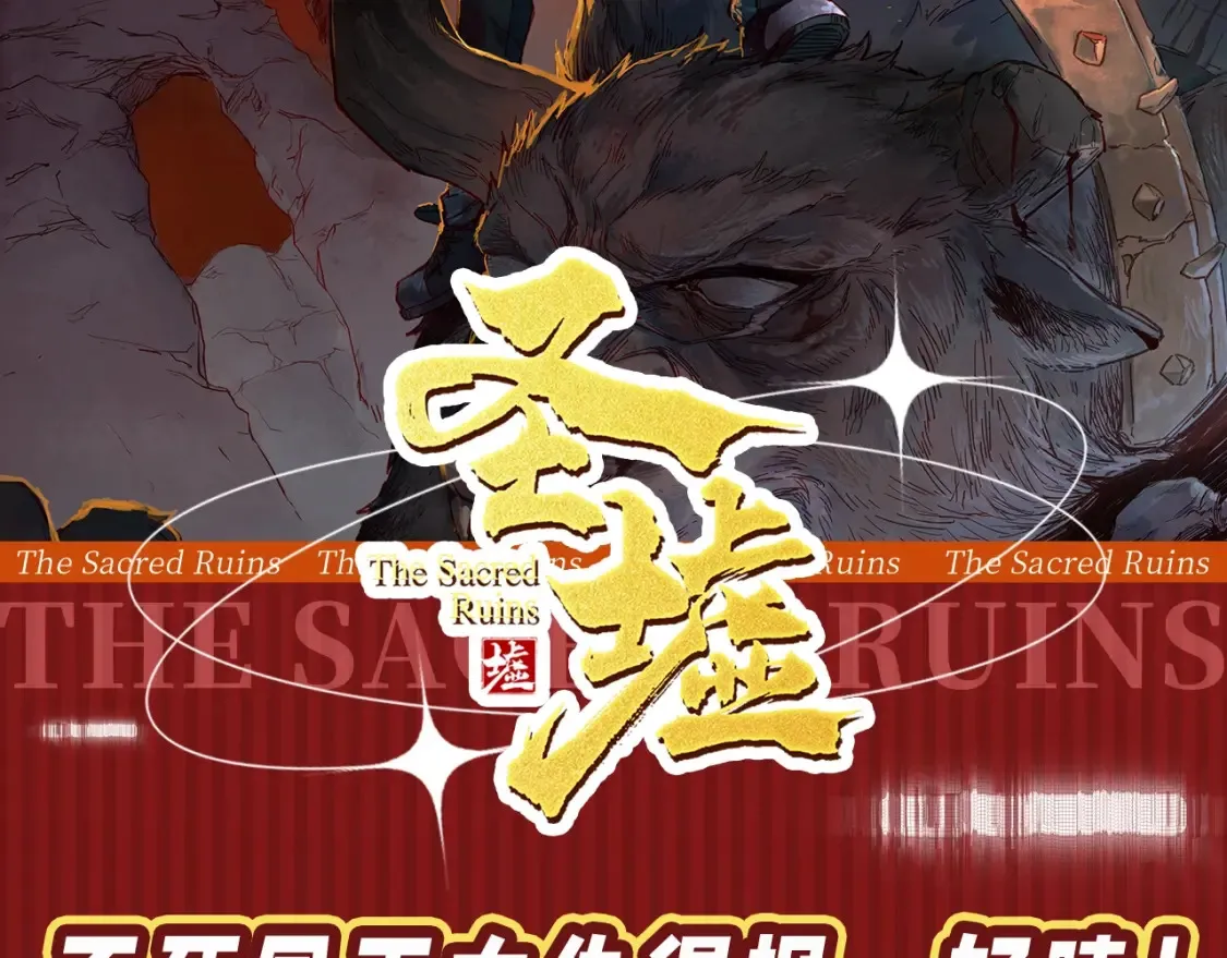 第9期 特别企划：一起畅想楚风小队队员if职业12
