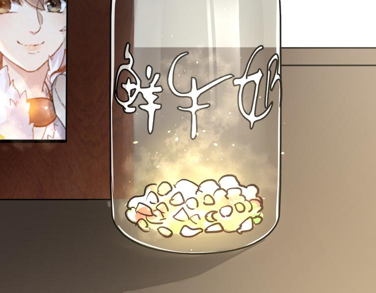 第74话 机缘？！106