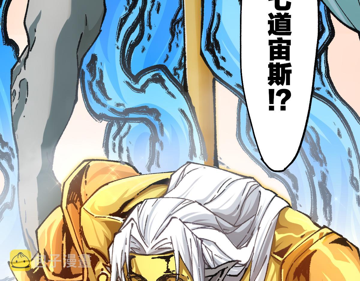 第191话 压倒性的实力？！7