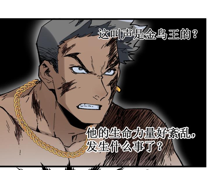 第133话 空头核弹头130