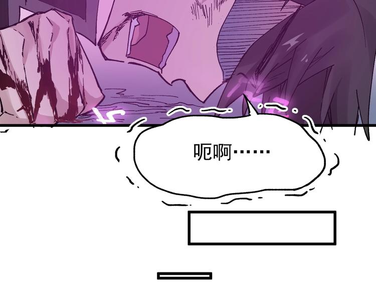 第51话 守护之人登场！56
