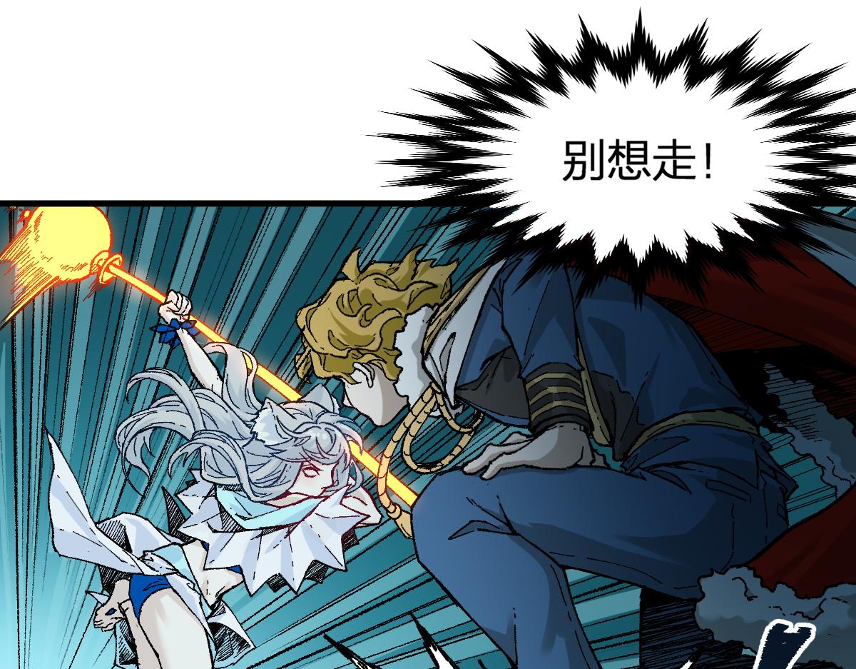 第166话 令人颤栗的对抗46