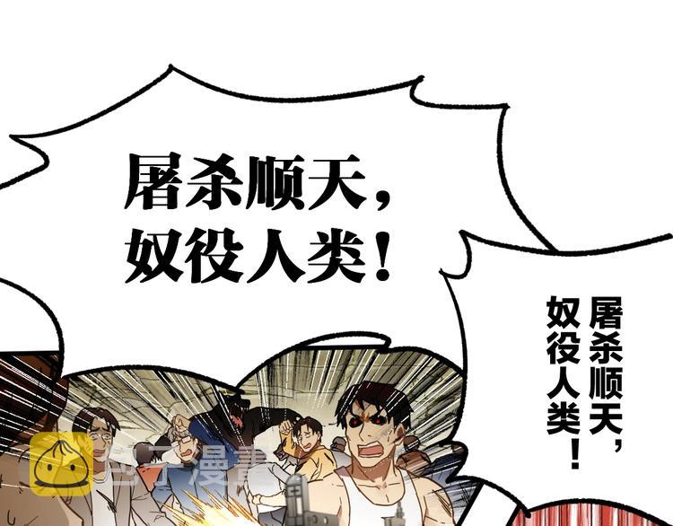 第66话 苍狼王下场！44