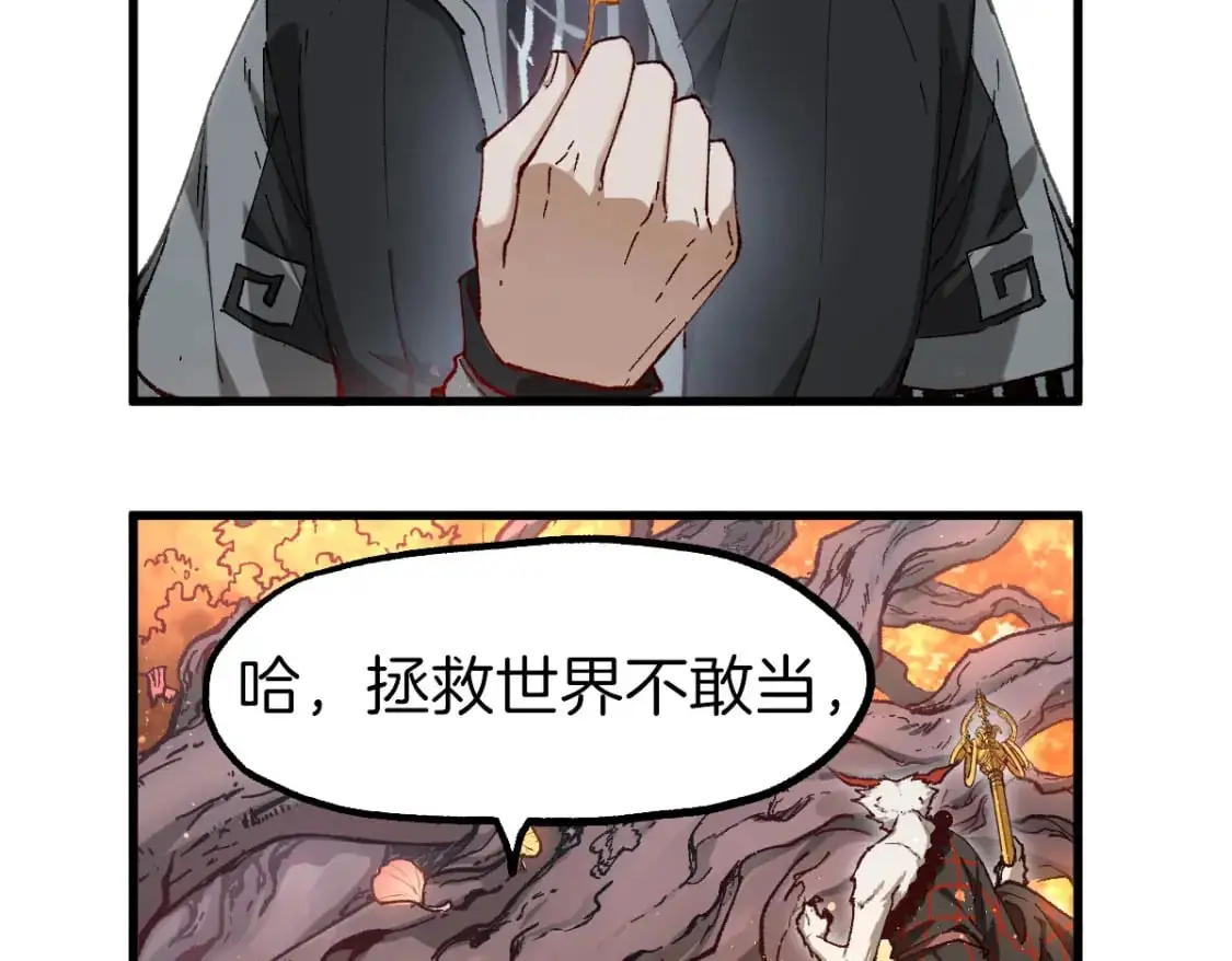 第241话 套娃！！27