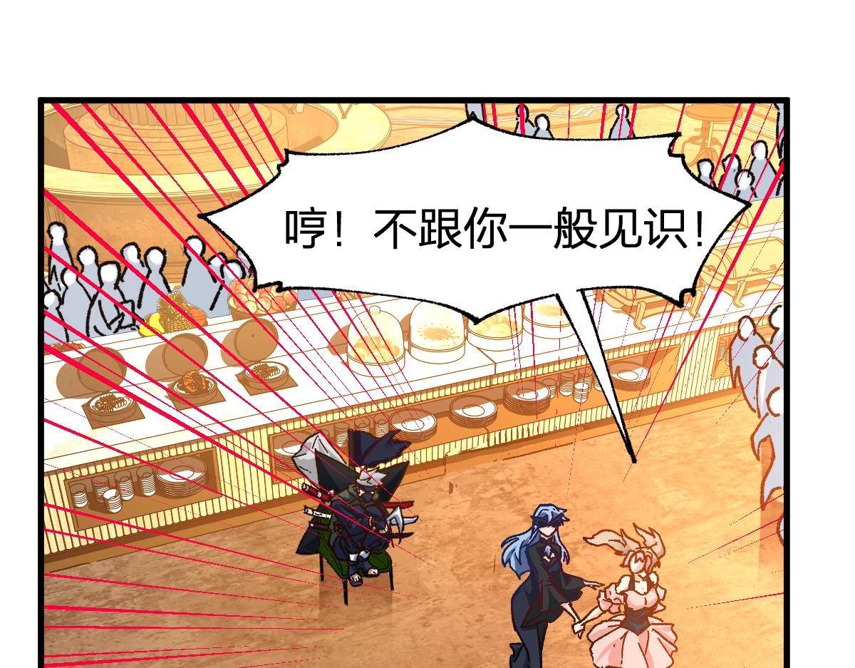 第193话 二度相亲！127