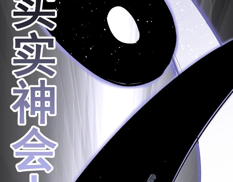 第69话 前所未有的一拳77