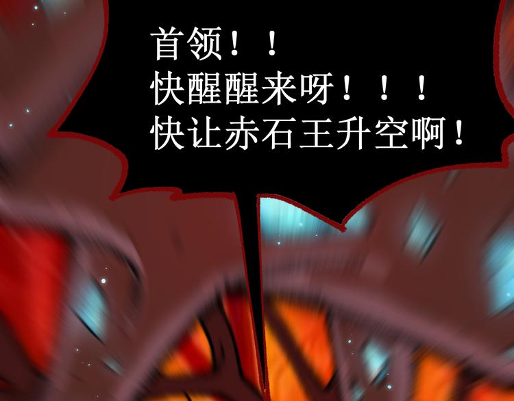 第131话 逆转163