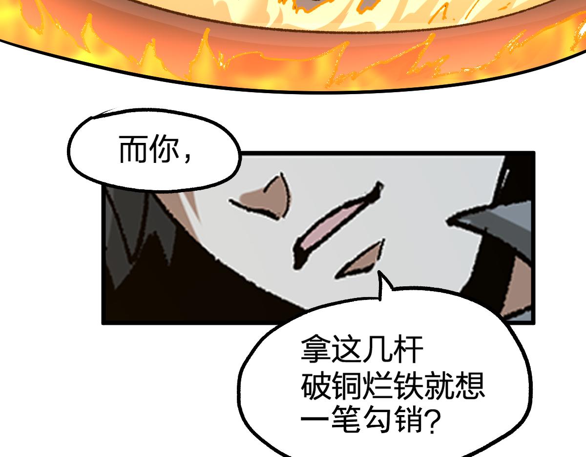 第195话 收货！174
