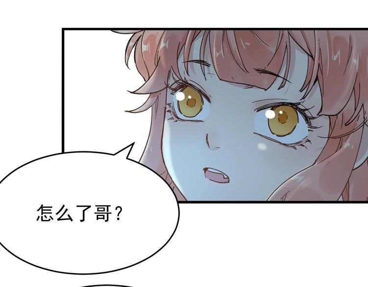 第59话 是时候开战了！61