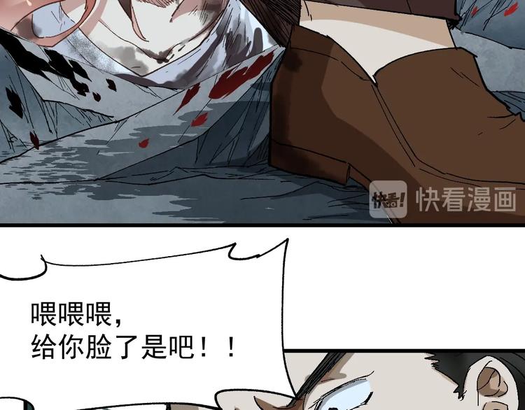 第52话 复仇之异果112