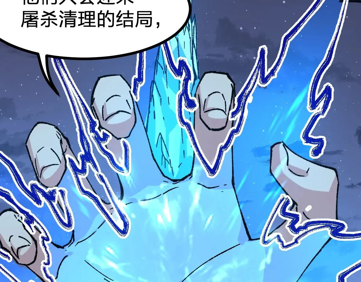 第273话 交锋47