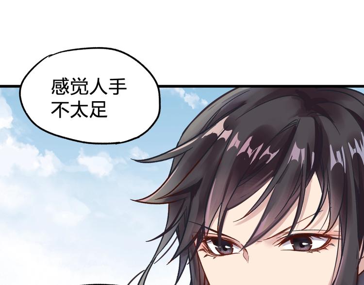 第65话 正面对抗！38