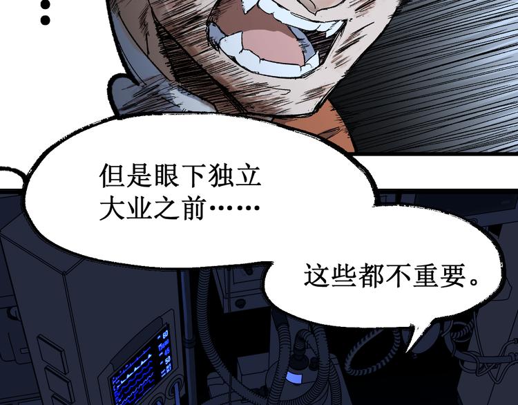 第83话 十王之首88