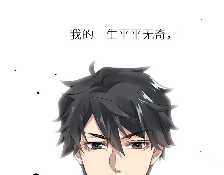 第44话 最后一刻52