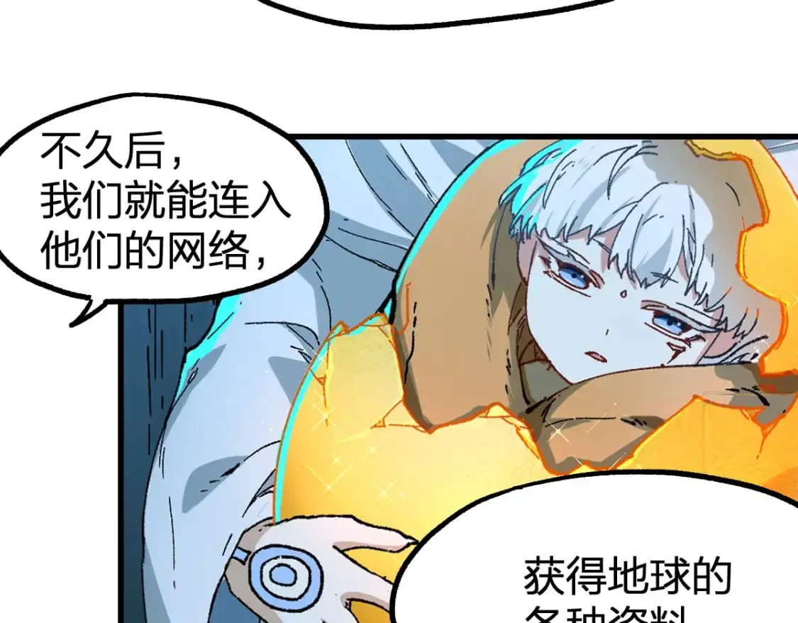 第248话 大战开始！！109