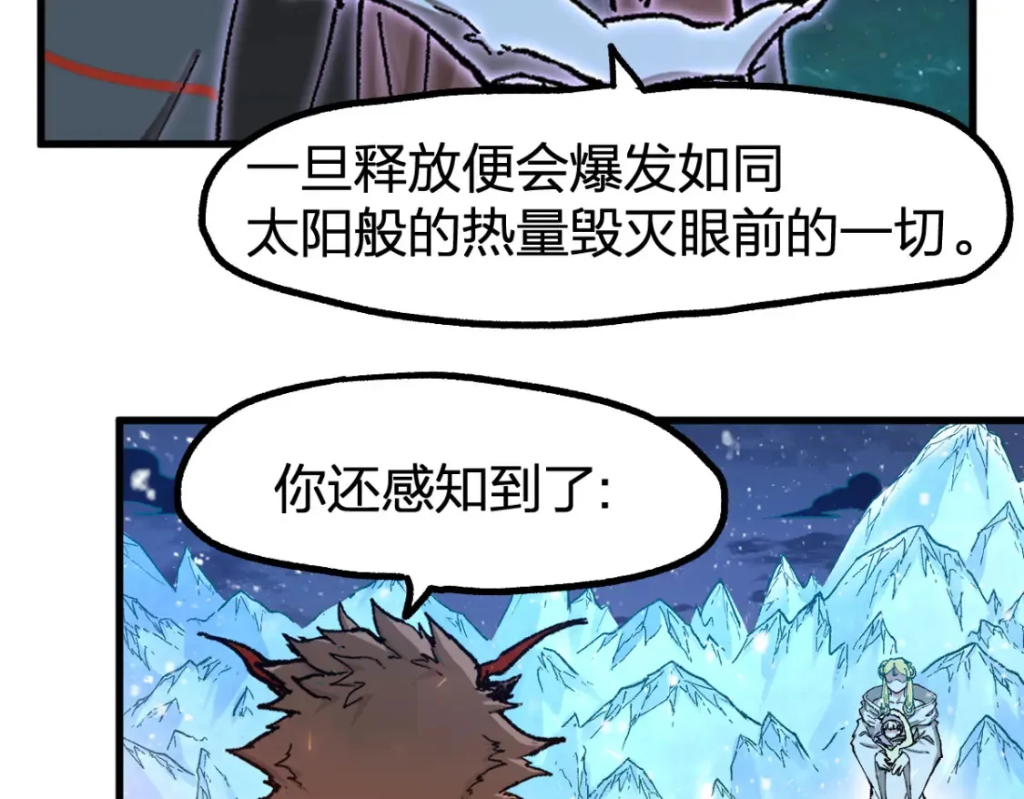 第258话 留一手73