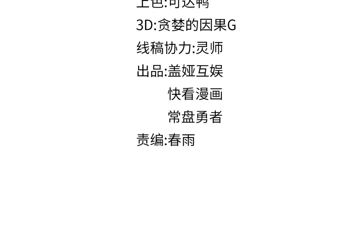 第193话 二度相亲！137