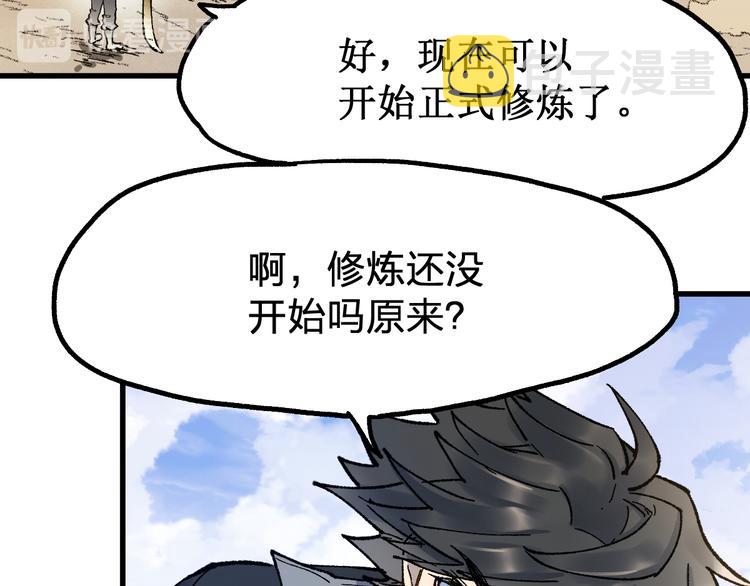 第100话 结束战斗147