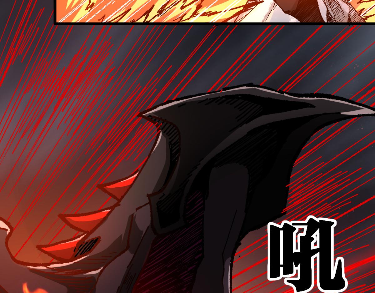 第179话 屠龙者23