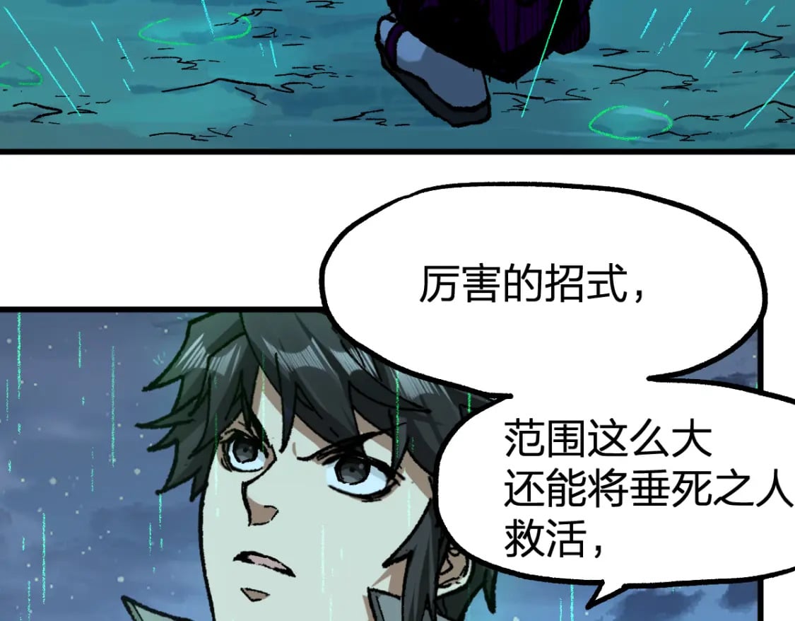 第220话 海神虎登场？！21
