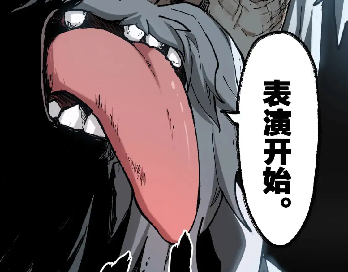第244话 自杀？！80