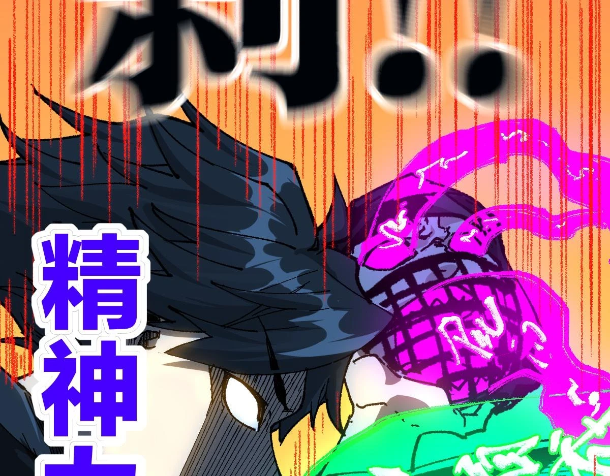第208话 大杀四方！88