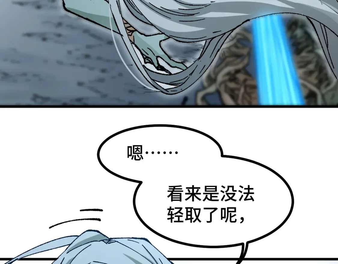 第269话 亲卫队集结57