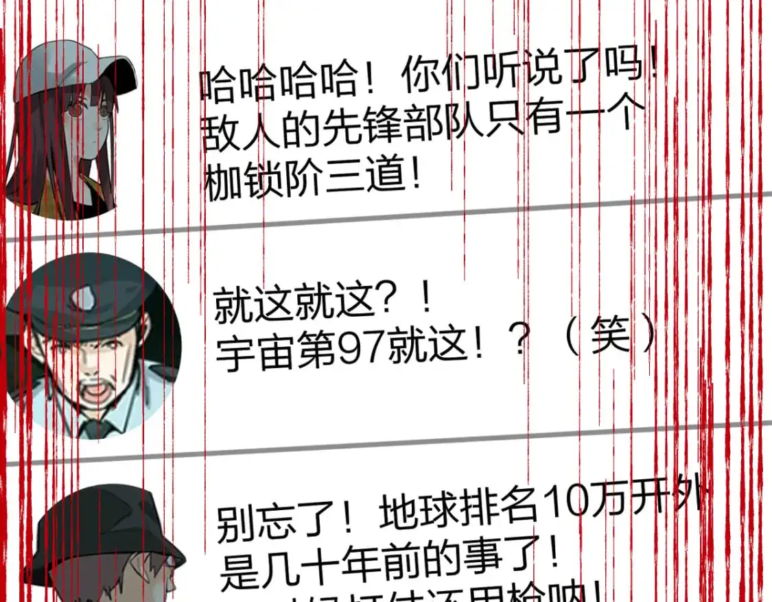 第254话 我有个宝贝9