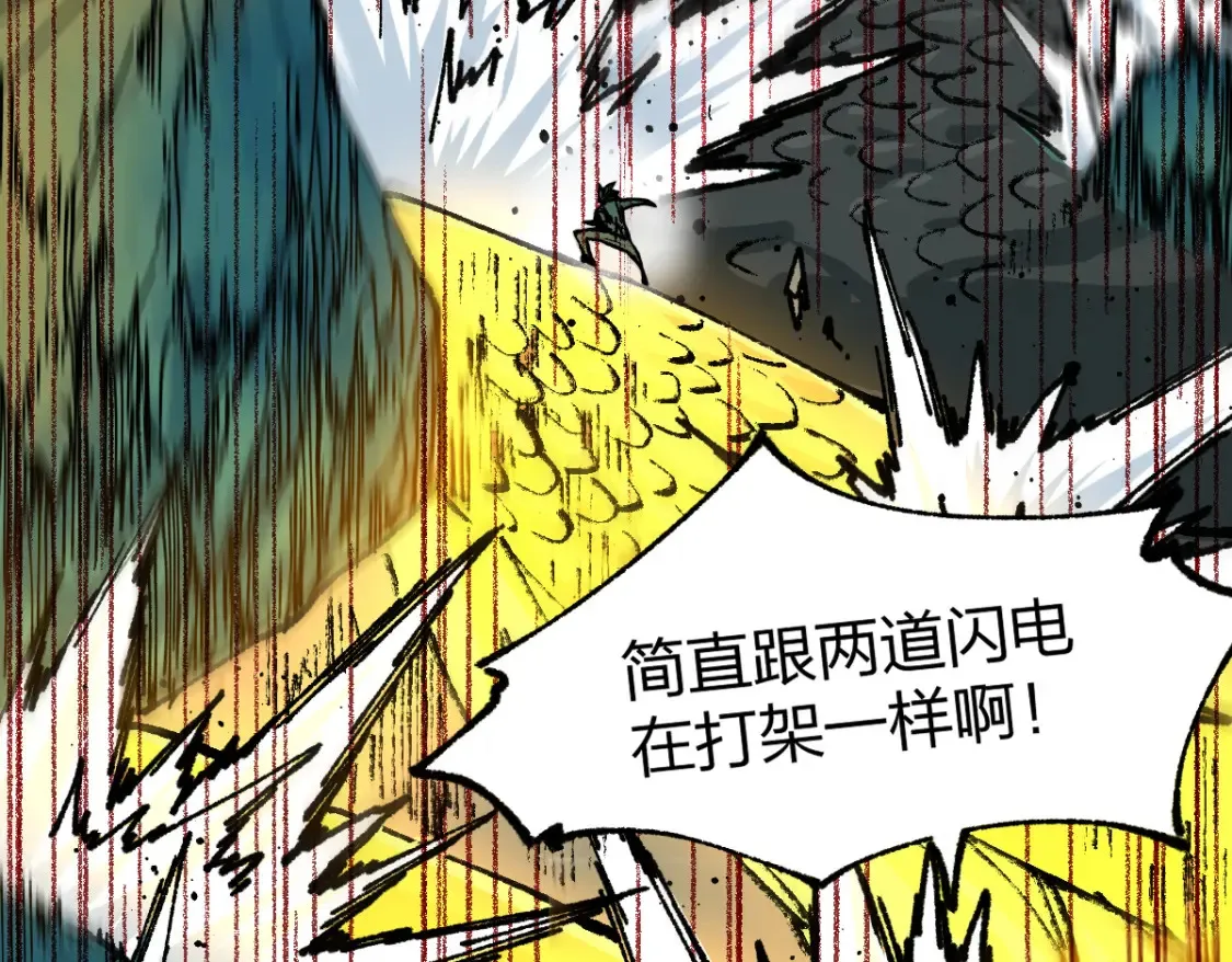 第200话 猎杀黑滕！！58