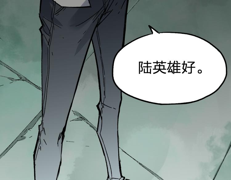 第73话 玉虚宫考试开始156