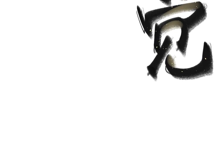 第65话 正面对抗！64