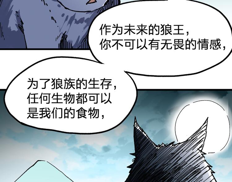 第71话 核爆？核爆！163