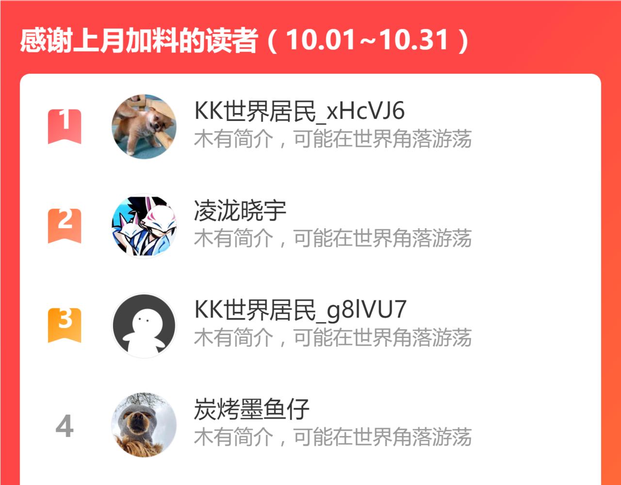 第197话 龘虎山，开战！192