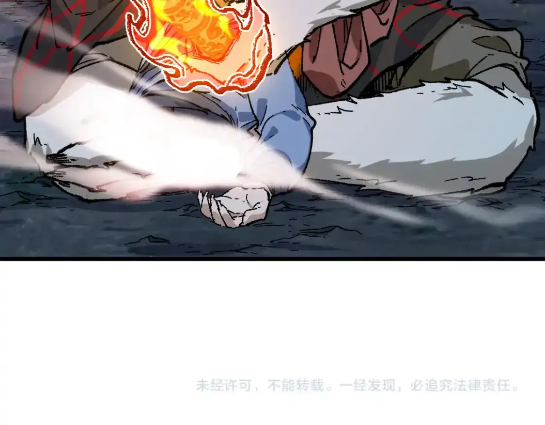 第256话 BOSS登场！121